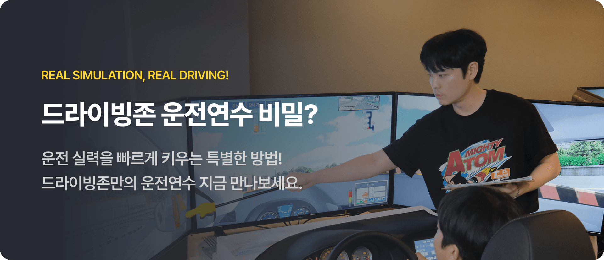 커리큘럼 배경